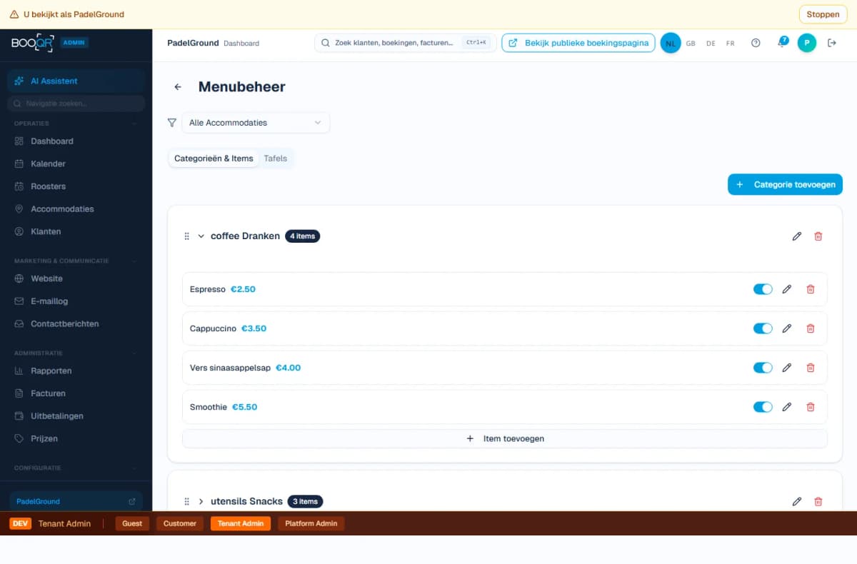 Interface du terminal TPV