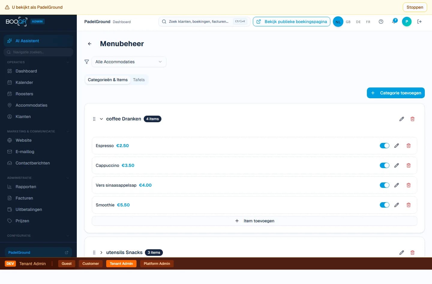 POS terminal interface