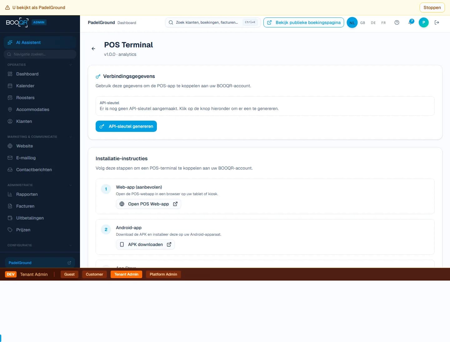 Self-service kiosk view